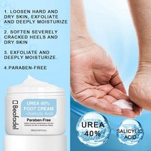 풋케어 요소 스크럽 크림 40% 살리실산 각질 굳은살 제거제 리페어 보습, 한개옵션0