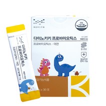 (모비타) 다이노키키 프로바이오틱스 1.5g x 30포 어린이 유산균, 60포
