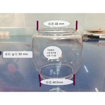 소형 램프 유리 호야등유리 남포등 유리 석유랜턴 석유버너