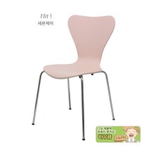 바우팜체어시티 세븐체어st 쉘체어, 화이트-도금다리