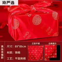 레드가방 경사스러운 용품 완전무결 보따리 가죽 부담 헝겊 대야 결혼기념일 축하용 천 전시집가다 쌌다 3116269113, 실크 길복 타입 (한 개 의 가격 )