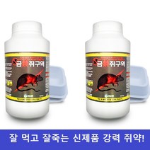 강력 쥐약 금쥐구역 150g 500g 쥐잡는법 퇴치 끈끈이 쥐덫 트랩 살서제 먹이통증정, 150g+150g=2개+먹이통