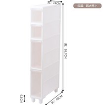 헤라우스점핑 주방 세탁실 틈새수납장 폭좁은 다양도 서랍장 냉장고 주방 욕실 미니, M
