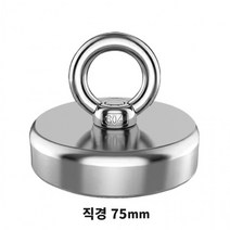 직경 75mm 다용도 강력 자석 네오디움 고리 자석 네오디움 원형 자석 네오디움 대형 자석 공업용 자석 산업용 자석 캠핑 자석 가정용 자석