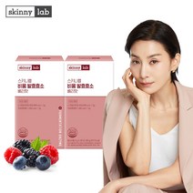 스키니랩 비움 발효효소 (베리맛) 2박스 2개월분 / 단백질 효소 역가수치