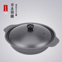 미니가마솥 상업용 삼계탕 밥 전용 뚝배기 무쇠 철재 내열성 밥이 붙어 있지 않 전용냄비, 기본, T17-쇠솥 20cm배치 선 바구니