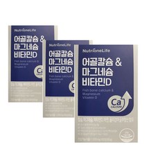 뉴트리원 어골칼슘 마그네슘 비타민D 60정 3박스, 단품, 단품