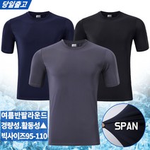 여름_마찌B아이스쿨반팔라운드 남자 남성 스판 기능성 냉감 티셔츠 편한 작업복 등산복 아웃도어