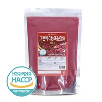 백세식품 크랜베리농축분말 500g HACCP 인증제품, 3개