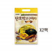 단호박고구마차 50개입X2팩 따뜻한차 건강차 밤호박 고구마차 라떼 페이스트 겨울 사무실 간식