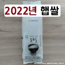 [22년 햅쌀] 들하늘 유기농쌀 오분도미 1kg, 1개