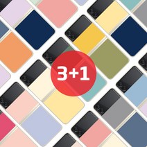 (3+1) 24컬러 갤럭시 Z플립4 제트플립4 지플립4 Z플립꾸미기 비스포크 스킨 스티커, Z플립4 전면&힌지, 네이비
