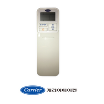 [정품]캐리어리모컨 도시바냉난방벽걸이 CSV-Q077AI CSV-Q097AI ARQ07VAI ARQ09VAI ARQ07YTI ARQ09YTI ARQ11YTI ARQ07OJI, 벽걸이냉난방리모컨