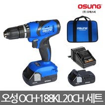 오성/OCH-188KL 20/충전 해머 드릴드라이버/함마/세트