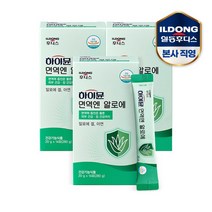 하이뮨 면역엔 알로에 20gx14포 / 3박스, 없음