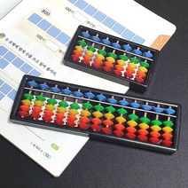 어린이 수학기초 학습용 주판장난감 숫자놀이 수리력 돌봄교실 여자아기 수세기게임, 13선