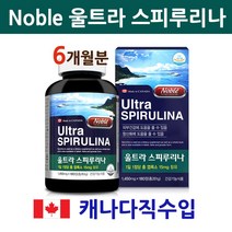 캐나다 스피루리나 정 분말 가루 100% 식물성 고단백질 엽록소 클로로필 피코시아닌 SOD 항산화 피부영양제 원말 정제 보충제 직수입 직구 홈쇼핑 정품 Spirulina, 1병