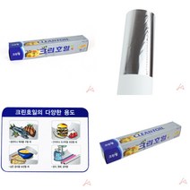 기름튐방지 유산지 종이호일생선굽기 생선굽기 종이 호일 16 삼겹살 에어프라이어 에어프라이어기름종이, 1개
