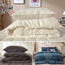 폴랜 정전기 테스트 극세사 차렵이불(SS) by효재