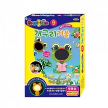 유치원 미술활동 수업재료 개구리모양 거울만들기 키트 아동 교재