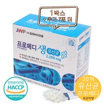 중원제약 프로메디 생유산균 1개월 30포 + 프리미엄 프로폴리스 치약 2개