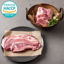 버크셔K 지리산 흑돼지 LA갈비 갈비찜 1kg, LA갈비1kg