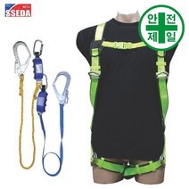 전체식안전대 쎄다 SAH-1005 삼각 (로프/웨빙-대구경) 안전대 안전벨트 전체식 그네, 바둑무늬색(주문제작), 웨빙죔줄