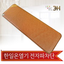 한일 무자계열선 4인 전기방석, 샤인 골드, 180x55cm