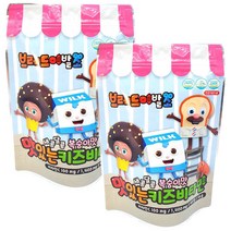 브레드이발소 씹어먹는 키즈 비타민 40정X2개 비타민C 어린이 유아 초등학생 복숭아맛 맛있는 아이들 캔디