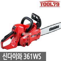 신다이와 361WS 엔진톱16인치 1.7KW 절삭벌목353S후속