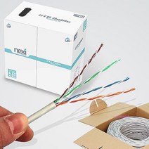그레이 100mhz 랜선공사 전송거리 300m 81m 랜케이블 설치hij456, MMSf_랜케이블
