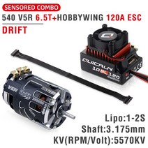 1/10 드리프트 RC 자동차용 센서 브러시리스 콤보 ESC 모터 하비윙 로켓 540 V5R, 13 6.5T Drift 120A ESC