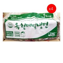 [더착한푸드]메밀냉면(옥천 2K) 4개 식자재마트 대용량 업소용 시원한메밀냉면 냉면맛집 메밀가루 시원한냉면 진흥함흥냉면 옥천냉면 메밀전분