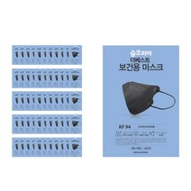숨코리아 더베스트 KF94 새부리형 마스크 대형 개별포장 국내산, 블랙, 1매입*50개