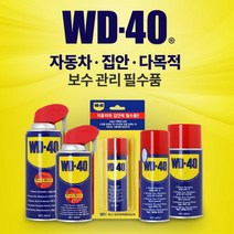 녹제거제(220ml) 금속녹방지 윤활제 보수관리 차량, WD 40 (78ml)