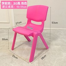 유치원 교실 키즈 카페 가정용 등받이 작은 의자, Q