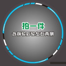 바이크 리플렉터 휠 엠블럼 적용 봄 무드 250SR250NK400NK650N 스티커 시트지 2560142721, 리플렉터 심플 산호 블루