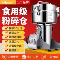 한약재 곡물류 소형 정미기 도정기 분쇄기 파쇄기 한의원 방앗간, 1000g (304 스테인레스 스틸) 순수 구리 코어