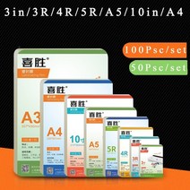 열 코일링 제본기 바인딩 머신 가정용 학원 엄마표 인화지용 라미네이팅 필름 투명 시트 eva 본드 라미네이팅 사진 파일 카드 사진 라미네이션 바인딩 3quot 5 인용 6인용, 10인치 6마이크 100개