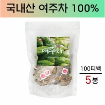 BMS 국산 여주차 티백 여주물 여주물차 건여주 말린여주차 여주 100% 사포닌 카란틴 식물성 인슐린 공복혈당 식후혈당 효능 먹는법, 5봉, 100t