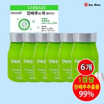 유기농 양배추환 위에 좋은 양배추 효소 발효효소 가스트로AD 탄수화물 단백질 분해 비타민U 항산화 설포라판 네추럴라이즈 양배추정 45g [그다이마잇], 90정, 6개