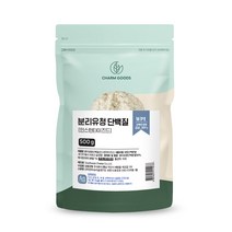 분리 유청 단백질 분말 WPI 500g 1팩 미국직수입 SWC 웨이프로틴 보충제, 1개