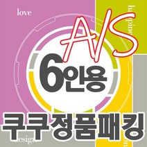 쿠쿠 압력밥솥 정품 고무 패킹 CRP-BHXB0660FD, 1개