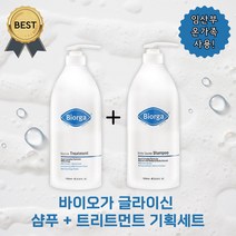 바이오가 모이스쳐 밸런싱 샴푸 글라이신 트리트먼트 set 1개, 샴푸 + 트리트먼트 set