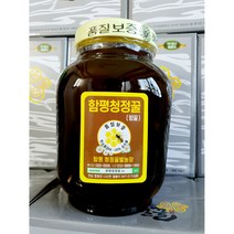 [함평청정꿀] 국내산 밤꿀 2.4kg, 1개