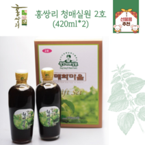 매실장아찌 매실청 숙성 발효 원액 홍쌍리 청매실원, 1.청매실원액 2호