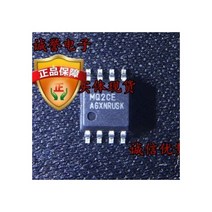 MQ2CE MQ2 오리지널 칩 IC 5 개
