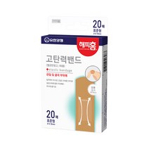 해피홈 고탄력 밴드 멸균 표준형 20p, 1개입