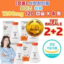 발 몸 생리전 붓기 빼는 빼기 법 제 약 사 차 영양제 칼륨 과다 신장이안좋으면 발이차가워요 속메스꺼움