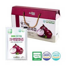 유기농 자색 양파즙 4박스 총120포, 없음